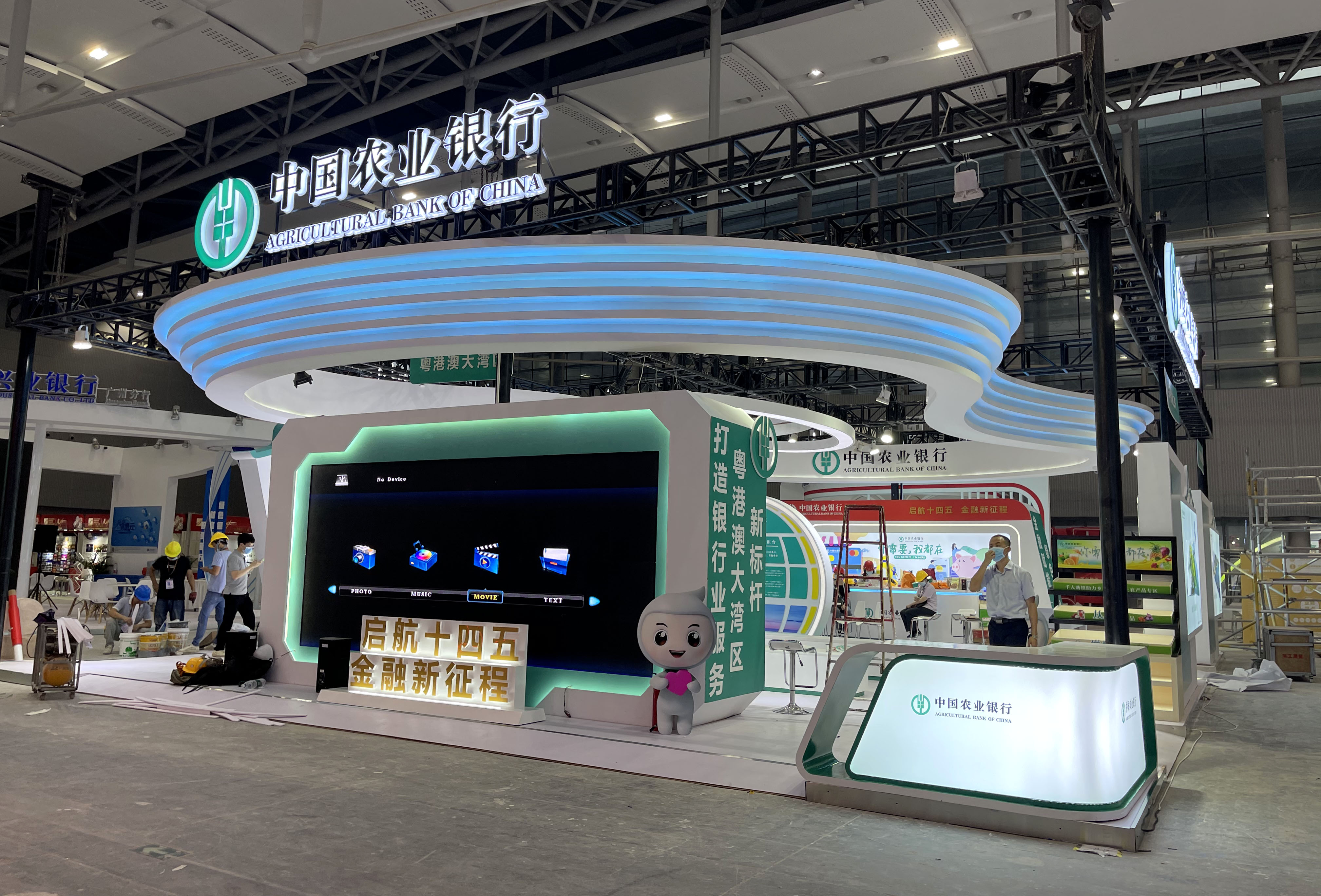 農業銀行金交會照片6.jpg