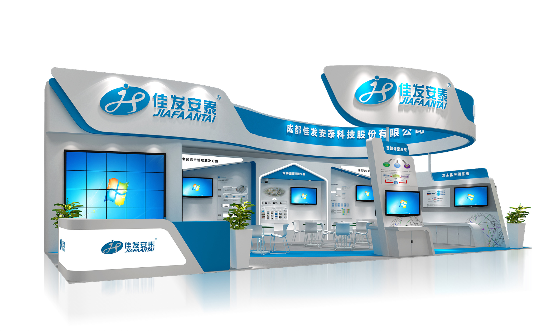 廣州建材展展臺裝修設計